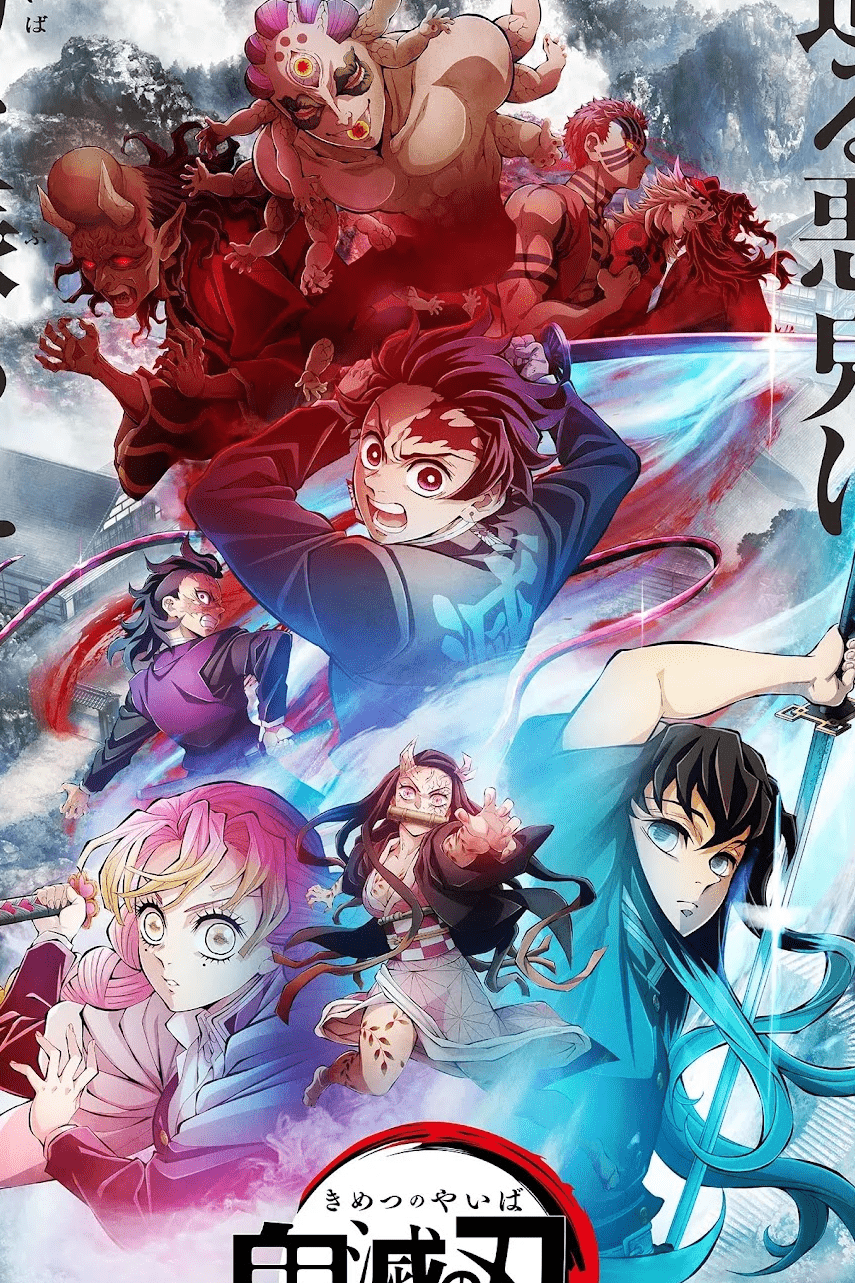 Demon Slayer anime ensemble poster artwork with illustrated characters and swords